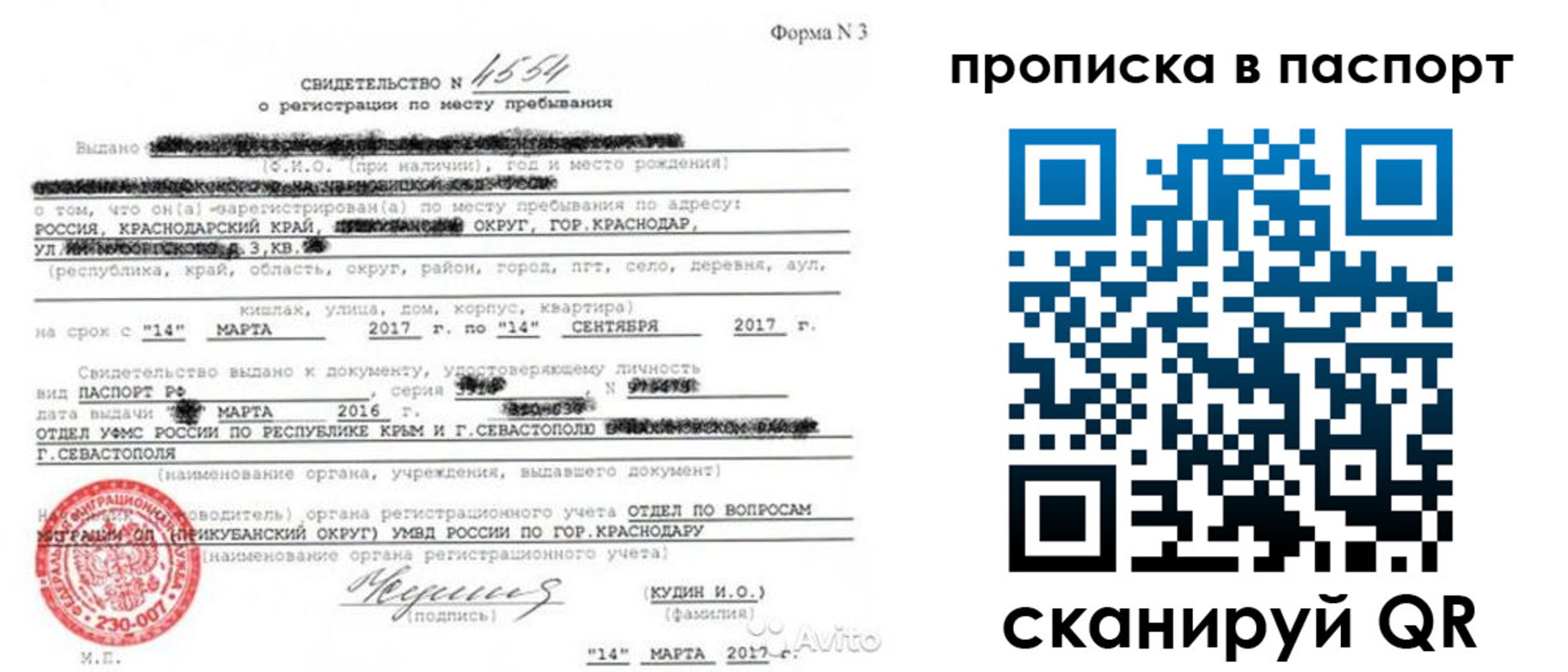 регистрация для дет. сада в Морозовске