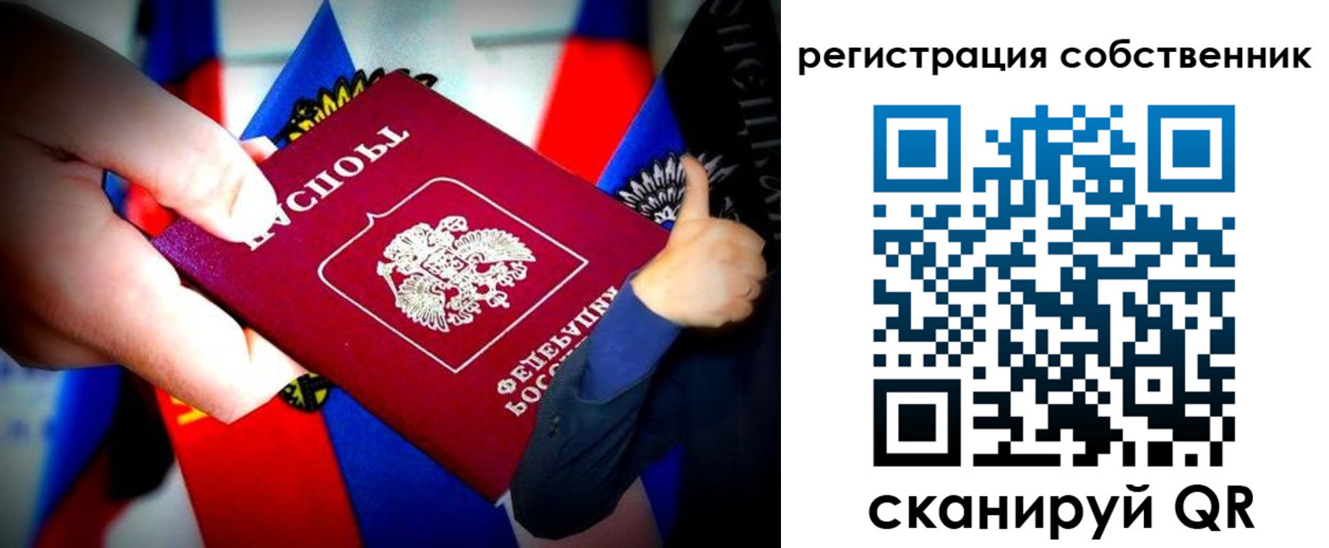 прописка 2025 в Морозовске