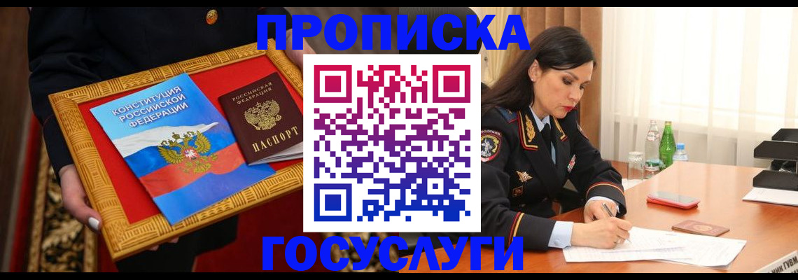 регистрация для дет. сада в Морозовске