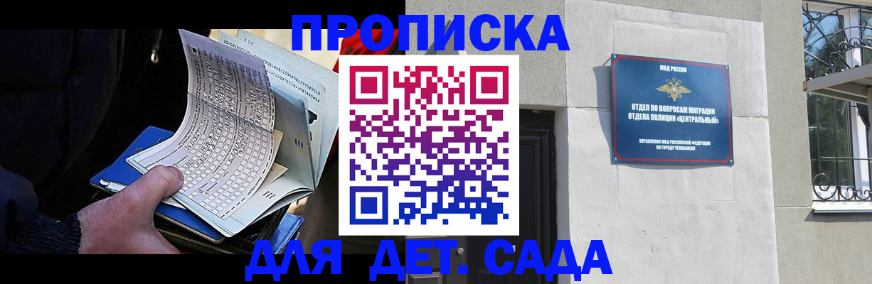 пропишу в квартире в Морозовске
